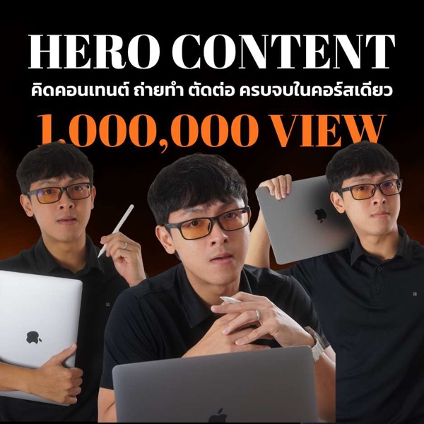 HERO CONTENT